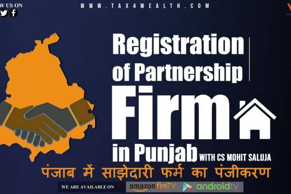 Registration of Partnership Firm in Punjab