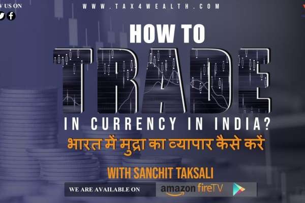 Currency Trade : How to Trade in Currency in India?