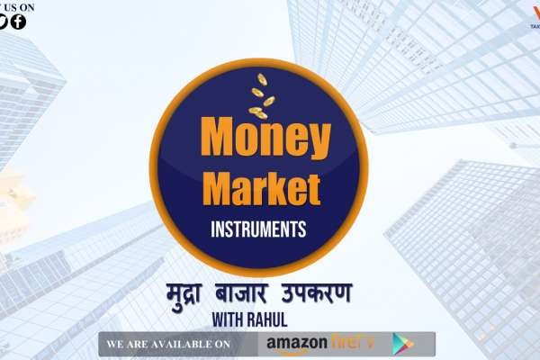 MONEY MARKET:  Money Market Instruments