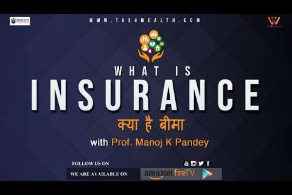 Insurance : What is Insurance ?