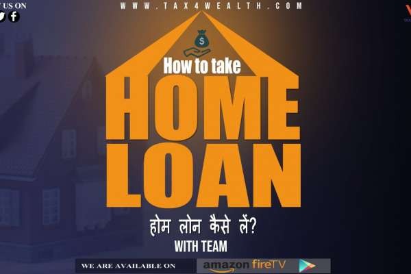 Home Loan : How to take Home Loan