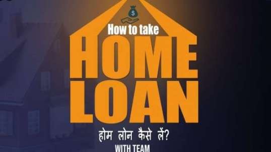 Home Loan: How to Take Home Loan