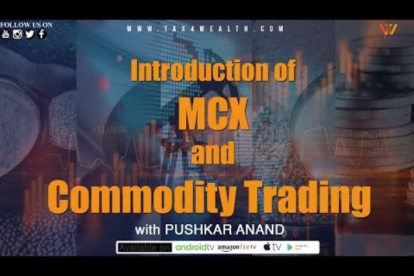 MCX : Introduction of MCX and Commodity Trading in Hindi
