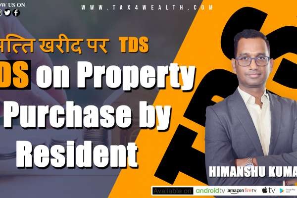 TDS on property Purchase by Resident
