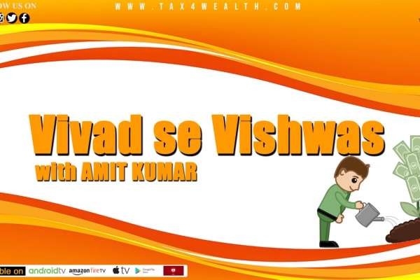 vivad se Vishwas Scheme Budget 2020 in Hindi
