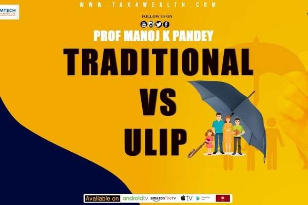 Traditional Insurance Vs ULIP in Detail With Prof Manoj Kumar Pandey